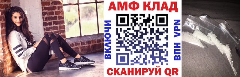 кракен tor  Ужур  Амфетамин Розовый  купить закладку 
