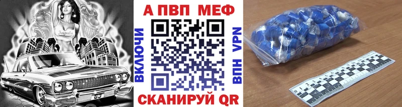 А ПВП мука Ужур
