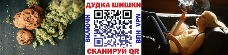 Еда ТГК конопля  кракен рабочий сайт  Ужур  shop как зайти  где продают  