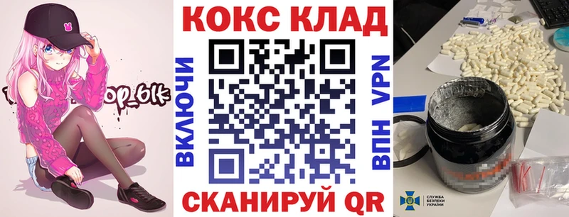 купить наркотики сайты  Ужур  OMG tor  Кокаин VHQ 
