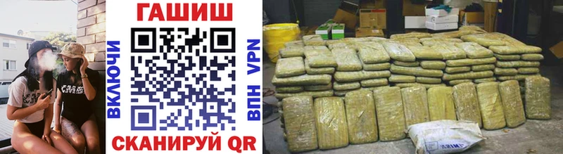 ГАШИШ 40% ТГК  darknet клад  Ужур 