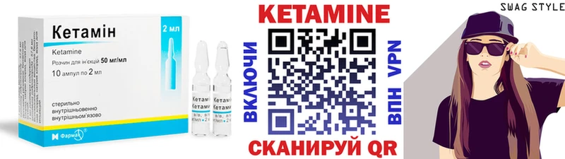 цены наркотик  Ужур  Кетамин ketamine 