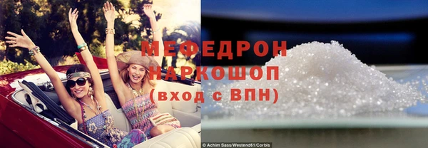 кокс Абаза