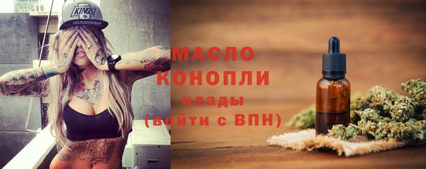 марки nbome Абдулино