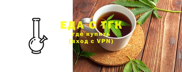 кокс Абаза