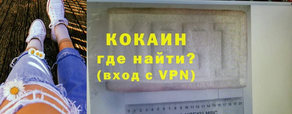 кокс Абаза