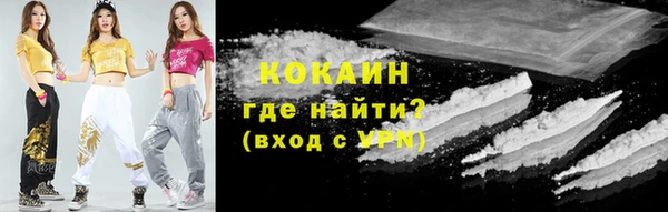 кокс Абаза