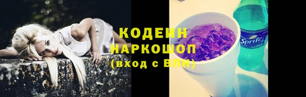 кокс Абаза
