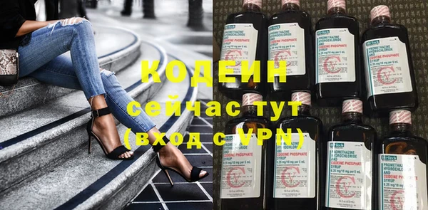 бутират Алзамай
