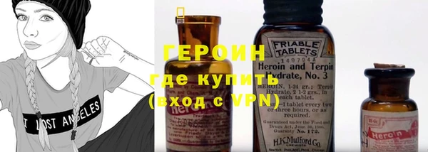 марки nbome Абдулино