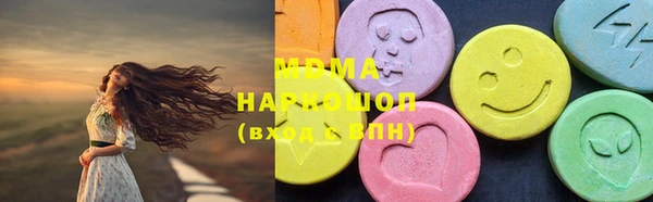 ешки Абинск