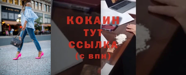 марки nbome Абдулино
