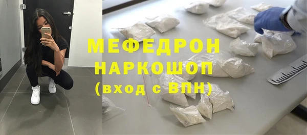 марки nbome Абдулино