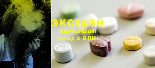 марки nbome Абдулино
