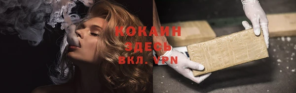 ешки Абинск