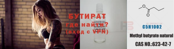 ешки Абинск