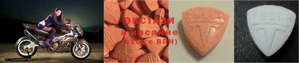 марки nbome Абдулино
