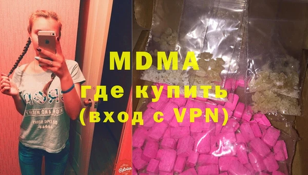 MDMA Алексеевка