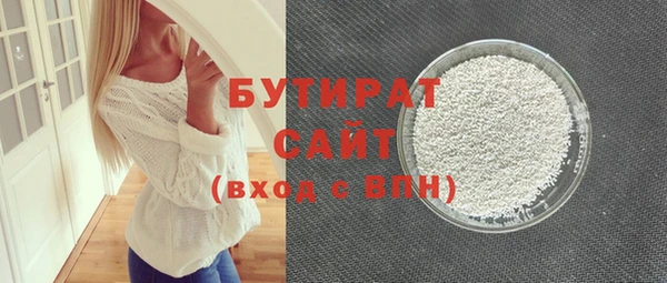 марки nbome Абдулино