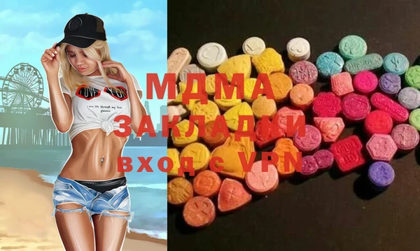 MDMA Алексеевка