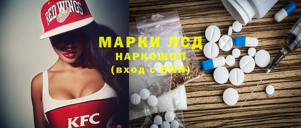 кокс Абаза