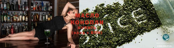 марки nbome Абдулино