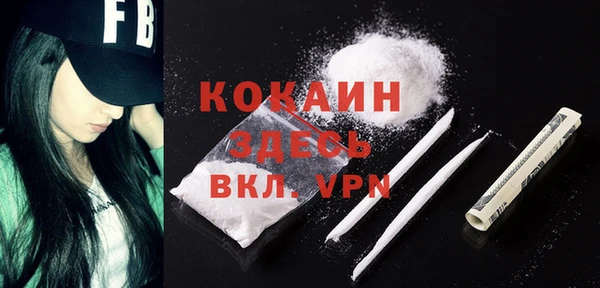 марки nbome Абдулино