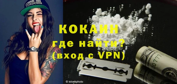 ешки Абинск