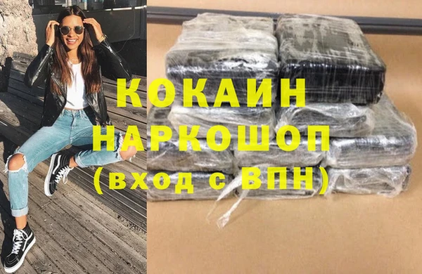 ешки Абинск