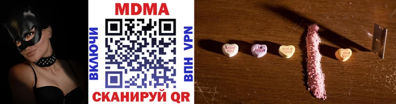 MDMA crystal  Ужур 
