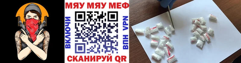 дарнет шоп  Ужур  Мефедрон 4 MMC 