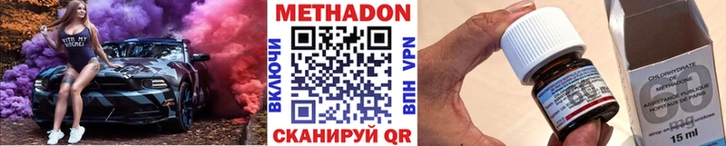 закладка  KRAKEN ТОР  Метадон methadone  Ужур 