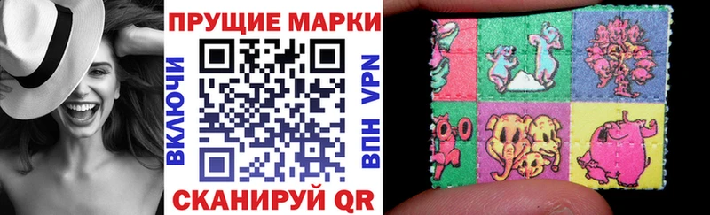 Марки 25I-NBOMe 1500мкг  где можно купить   даркнет какой сайт  Ужур 